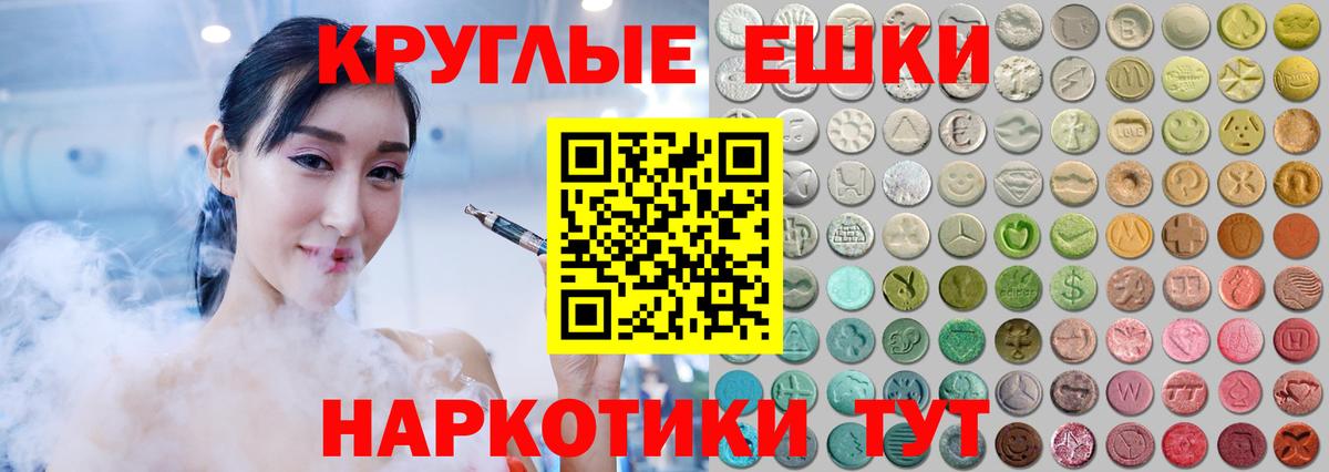   зеркало  Экстази  Луховицы  Вход с VPN  Ecstasy Дубай 