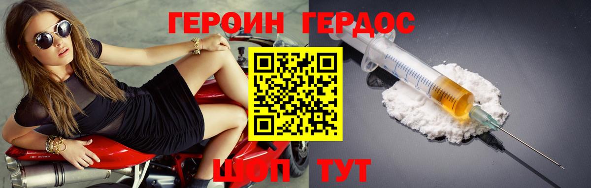 Луховицы  ГЕРОИН гречка  Вход с VPN 