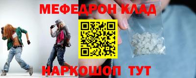 герыч Чебаркуль
