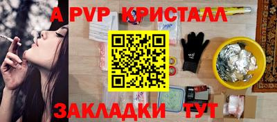 прущие крисы Усть-Джегута