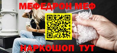 соль ск Уссурийск