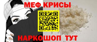 герыч Чебаркуль