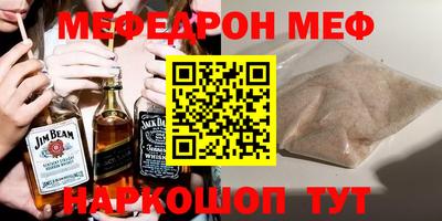 MDMA Усть-Илимск