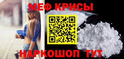 прущие крисы Усть-Джегута
