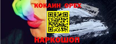 соль ск Уссурийск