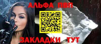 соль ск Уссурийск