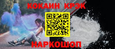 прущие крисы Усть-Джегута