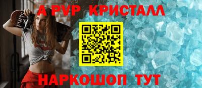 соль ск Уссурийск
