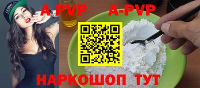 прущие крисы Усть-Джегута