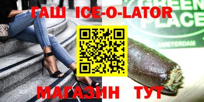 прущие крисы Усть-Джегута