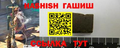 прущие крисы Усть-Джегута