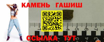 прущие крисы Усть-Джегута