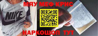 прущие крисы Усть-Джегута