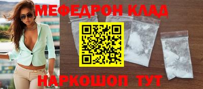 прущие крисы Усть-Джегута