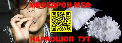 соль ск Уссурийск