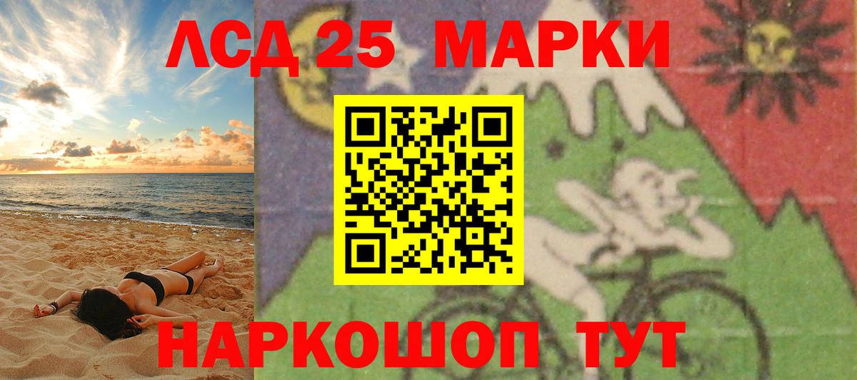 Меф МЯУ МЯУ кристаллы  Марихуана  Вход с VPN  ГАШ  COCAIN  Луховицы  Гашиш 