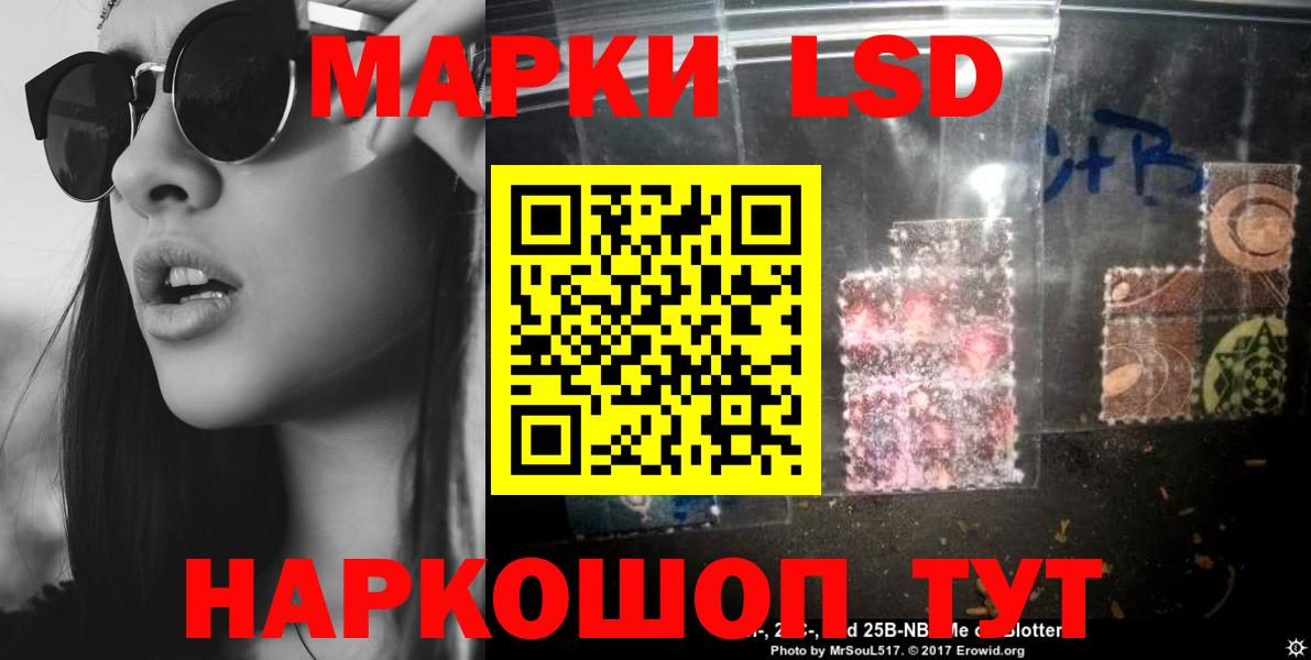 LSD-25 экстази ecstasy  LSD-25 экстази кислота  Вход с VPN  ЛСД экстази  Луховицы 