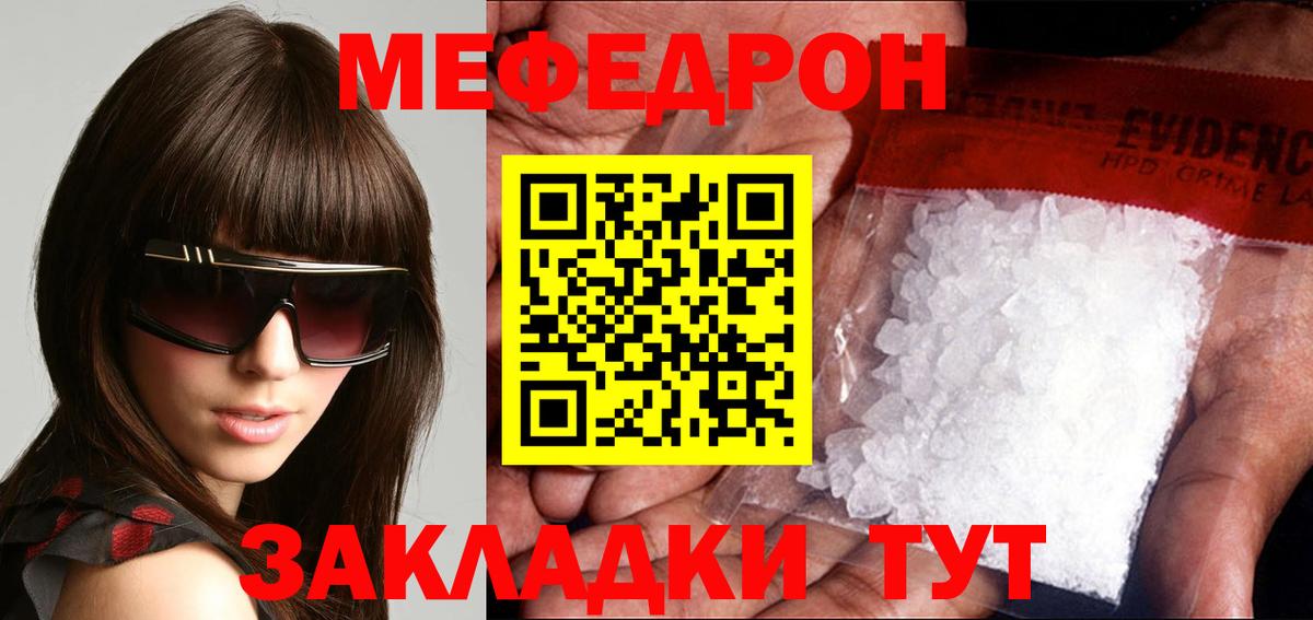 Луховицы  МЯУ-МЯУ мука  МЯУ-МЯУ VHQ  Вход с VPN 