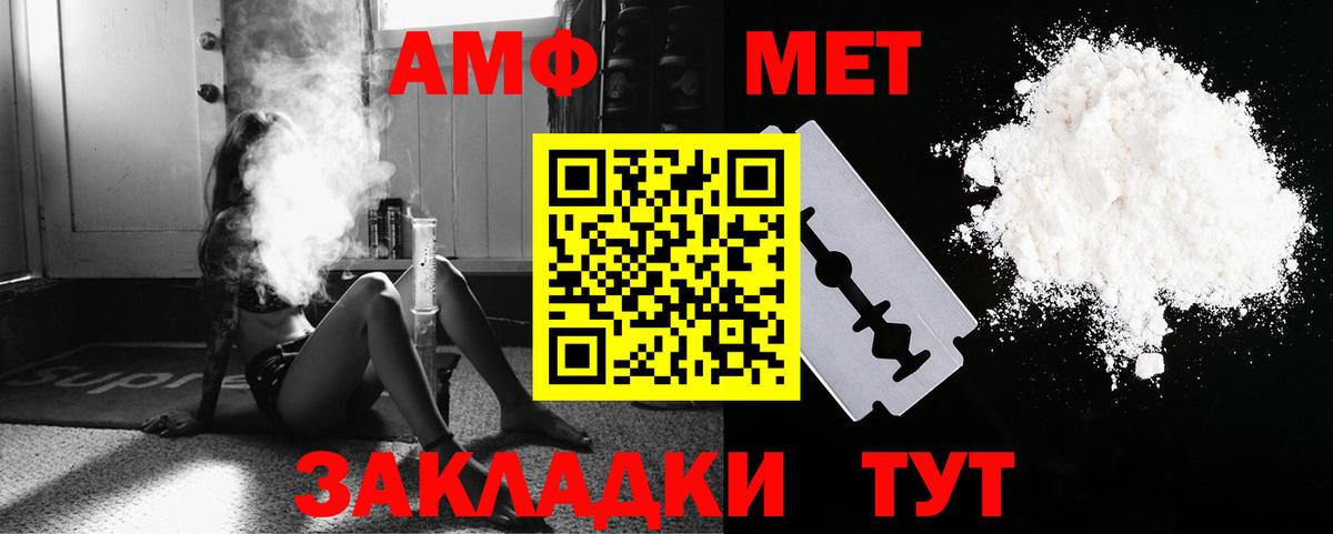 Метамфетамин пудра  МЕТАМФЕТАМИН  Луховицы  Вход с VPN  Метамфетамин пудра 