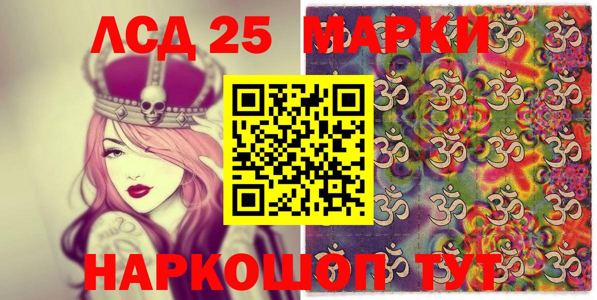 Луховицы  Марки NBOMe 1500мкг  как найти закладки  Вход с VPN 
