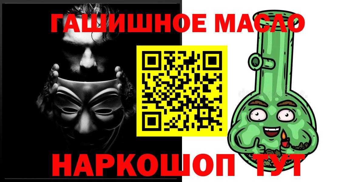 Дистиллят ТГК концентрат Луховицы
