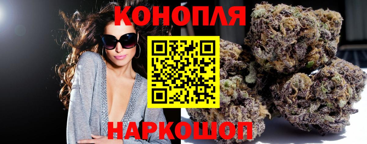 Бошки марихуана ГИДРОПОН  Каннабис Ganja  Вход с VPN  Луховицы  МАРИХУАНА VHQ 
